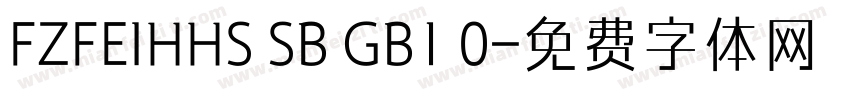 FZFEIHHS SB GB1 0字体转换